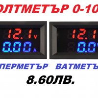  волтметър амперметър ватметър до 100Волта-10А, снимка 1 - Други инструменти - 38488541