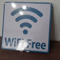 Табела Free Wi-Fi , снимка 4 - Други - 33272595