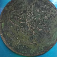 Турска монета , снимка 3 - Нумизматика и бонистика - 40336943