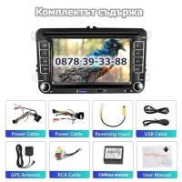 7" 2-DIN мултимедия с Android 13 за Volkswagen-SEAT-Skoda. RDS, 64GB ROM , RAM 2GB DDR3_32, снимка 4 - Аксесоари и консумативи - 43145965