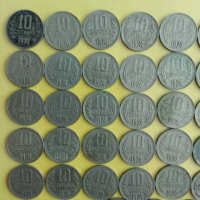 ЛОТ монети 10 стотинки 1974, снимка 2 - Нумизматика и бонистика - 43580848