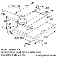 ••НОВО••  АБСОРБАТОР BOSCH DFL064W53, снимка 3 - Абсорбатори - 21613598