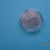 20 МАРКИ ГДР-едра монета 1972г , снимка 4 - Нумизматика и бонистика - 43293479