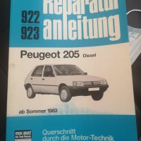 Ремонтен каталог VW Beetle,Golf,Scirocco,Transporter,Peugeot 205 ,Ford Fiesta mk1, VW GTI, 205GTI, снимка 7 - Други - 28590448