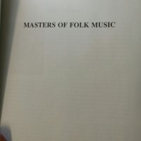 Всичко за Бълг.музикален Фолклор-2тома, снимка 9 - Учебници, учебни тетрадки - 35321169