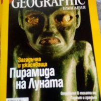 10 броя списания на NATIONAL GEOGRAPHIC, снимка 1 - Колекции - 27450825