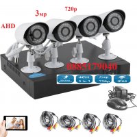 AHD Охранителна система Видео наблюдение AHD Dvr 4 камери AHD 3MP 720p, снимка 1 - Комплекти за видеонаблюдение - 27233772