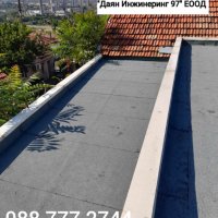 Качествен ремонт на покрив от ”Даян Инжинеринг 97” ЕООД - Договор и Гаранция! 🔨🏠, снимка 7 - Ремонти на покриви - 43525874