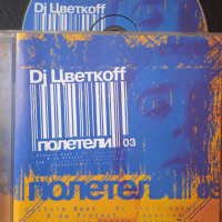 DJ Цветкоff ‎–  Trance, Euro House Music оригинален диск музика, снимка 1 - CD дискове - 44912282