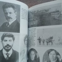 Саймън Монтефиоре - Младият Сталин и Сталин, снимка 4 - Художествена литература - 43624463
