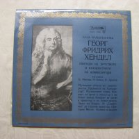  ВАА 1486 - Йохан Себастиан Бах и Георг Фридрих Хендел: епизоди из детството и юношеството на композ, снимка 4 - Грамофонни плочи - 32945951