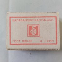 Стар кибрит, снимка 2 - Антикварни и старинни предмети - 43543256