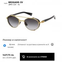 Слънчеви очила Cartier Balmain , снимка 8 - Слънчеви и диоптрични очила - 37805435