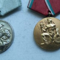 Соц медали, снимка 4 - Антикварни и старинни предмети - 32664559