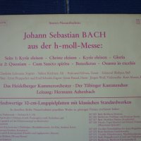 грамофонни плочи класика Johan Sebastian Bach, снимка 16 - Грамофонни плочи - 24540504