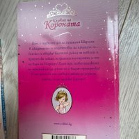 Детски книжки, снимка 2 - Детски книжки - 43291220