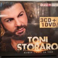  3 CD+DVD Тони Стораро - Живея само за тебе, снимка 1 - CD дискове - 35278560