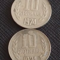 Лот монети 10 броя от соца, начална демокрация 10 стотинки различни години за КОЛЕКЦИЯ 32849, снимка 8 - Нумизматика и бонистика - 43864566