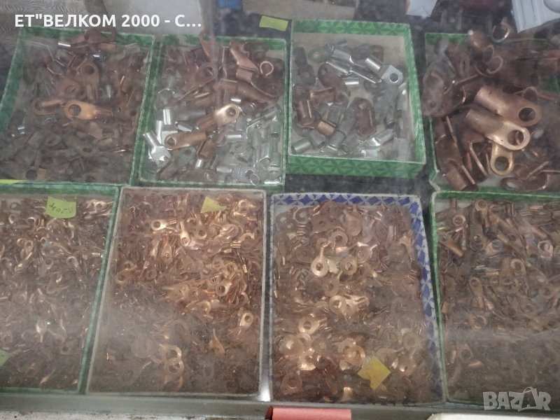 Продавам кабелни обувки , снимка 1