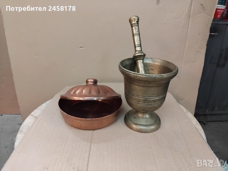 хаванче - месингово, снимка 1