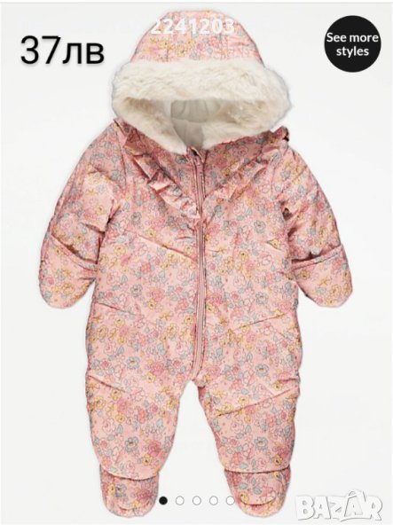 Бебешки Космонавт Ескимос , снимка 1