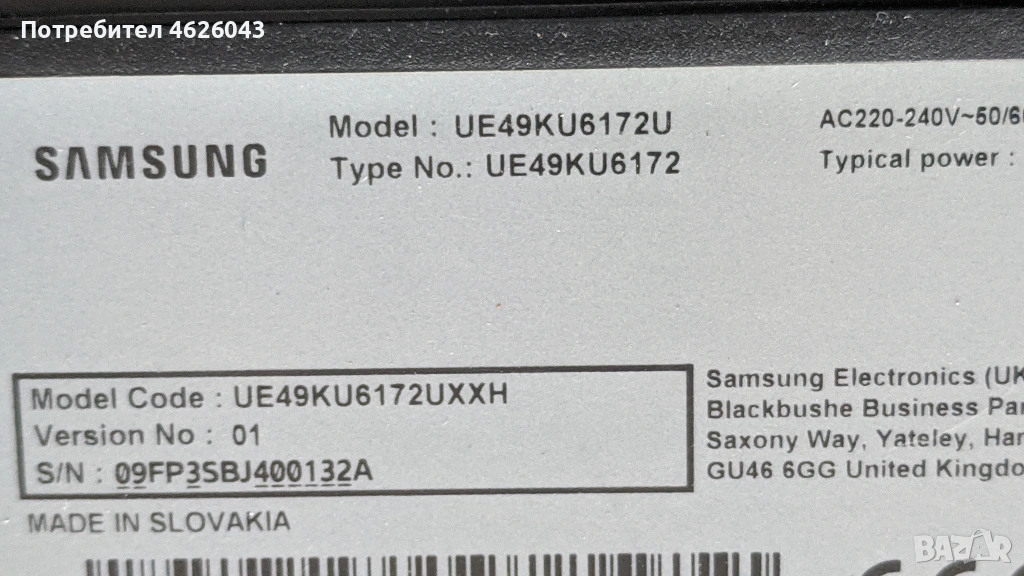 SAMSUNG UE49KU6172U-BN41-02528A-L55S6_FHS BN44-00807A , снимка 1