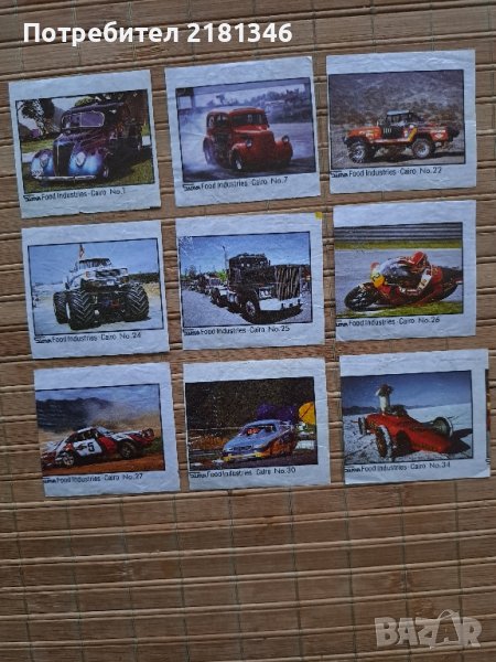 картинки от дъвки- лепенки , снимка 1