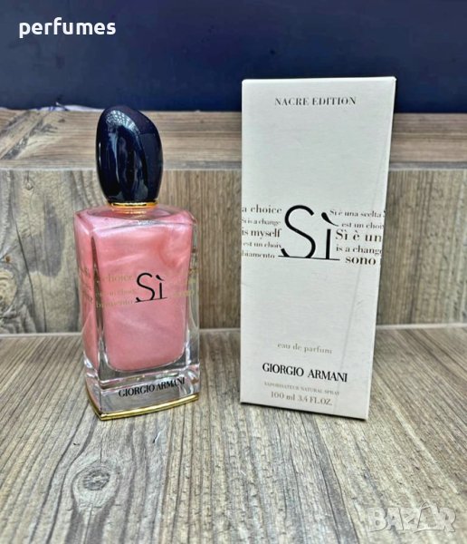 Giorgio Armani Si Nacre Edition EDP 100ml, снимка 1