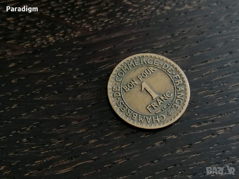 Монета - Франция - 1 франк | 1922г., снимка 1