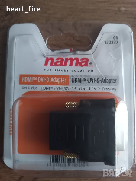 Адаптер от HDMI към DVI, снимка 1