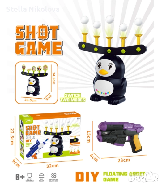Играчка Въздушна мишена - Пингвин, снимка 1