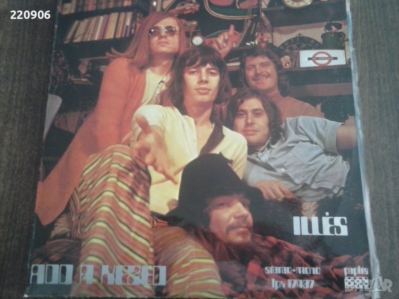 Плоча Illés – Add A Kezed, снимка 1