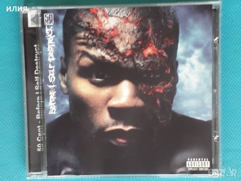50 Cent – 2009 - Before I Self Destruct(Gangsta,Pop Rap,Thug Rap), снимка 1