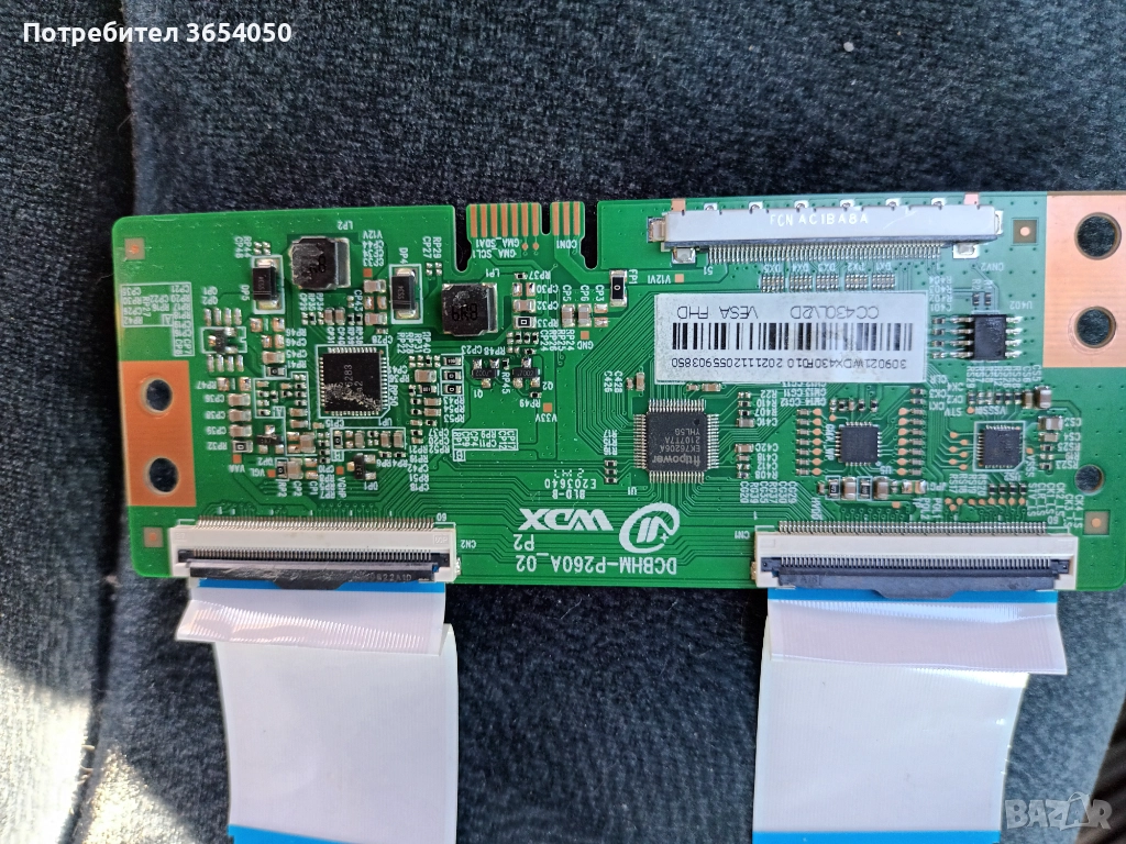 DCBHM-P260A_02, снимка 1