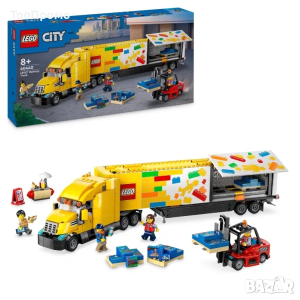 60440 City LEGO Delivery Truck / Жълт камион за доставки, снимка 1