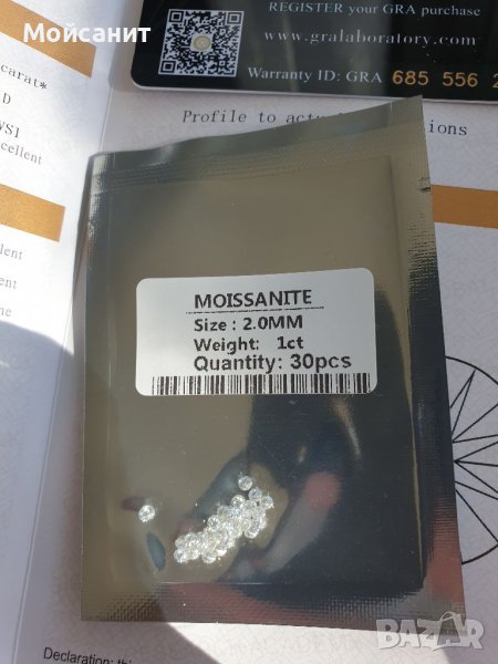 30 бр. диаманти Мойсанит 1.00 карата, 2мм, снимка 1