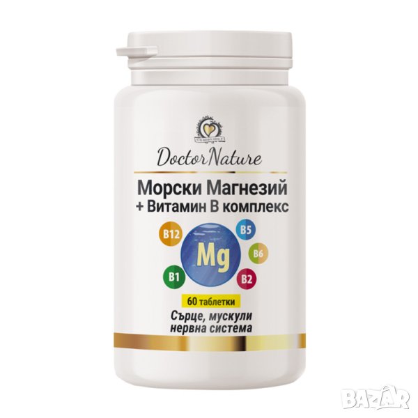 Dr. Nature Морски магнезий + Витамин В комплекс, 60 таблетки, снимка 1