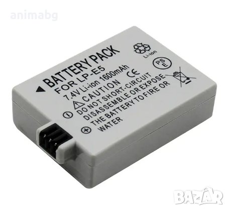 ANIMABG Батерия модел LP-E5 за цифрови фотоапарати на Canon с капацитет 1600mAh 7.4V модели 450D 500, снимка 1