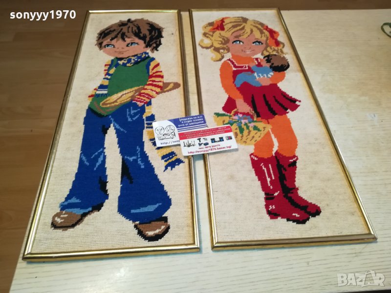 FRANCE FR-MADE IN FRANCE FR-ANTIQUE made in France 🇫🇷 2411211719, снимка 1