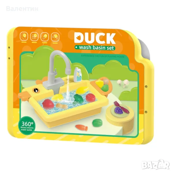 Мивка с течаща вода - Пате, снимка 1