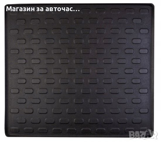 Стелка Багажник ARGO -MAT 04- Универсална 100х90см, снимка 1