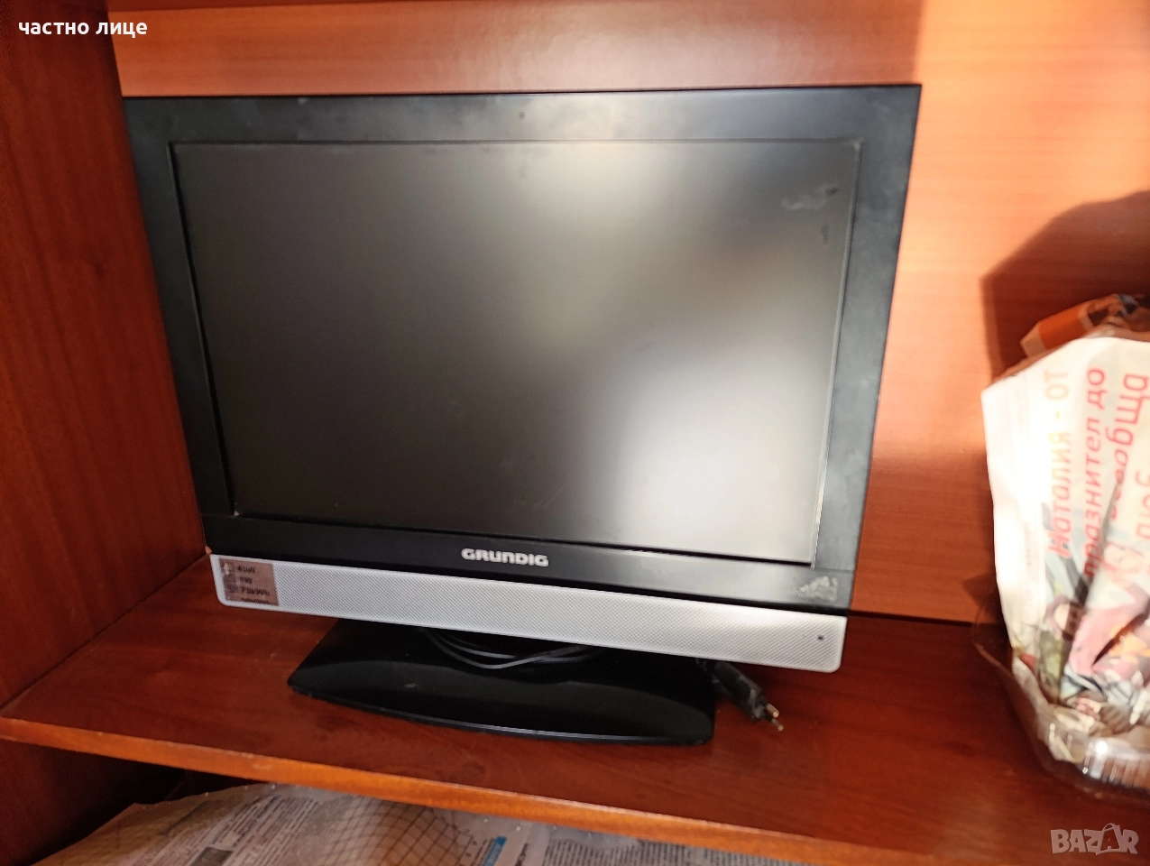Телевизор, снимка 1