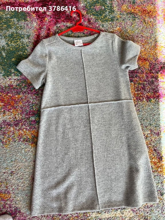 Рокля плетиво , снимка 1