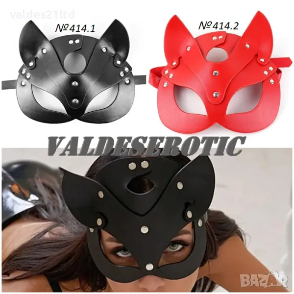 Кожена маска в стил BDSM., снимка 1