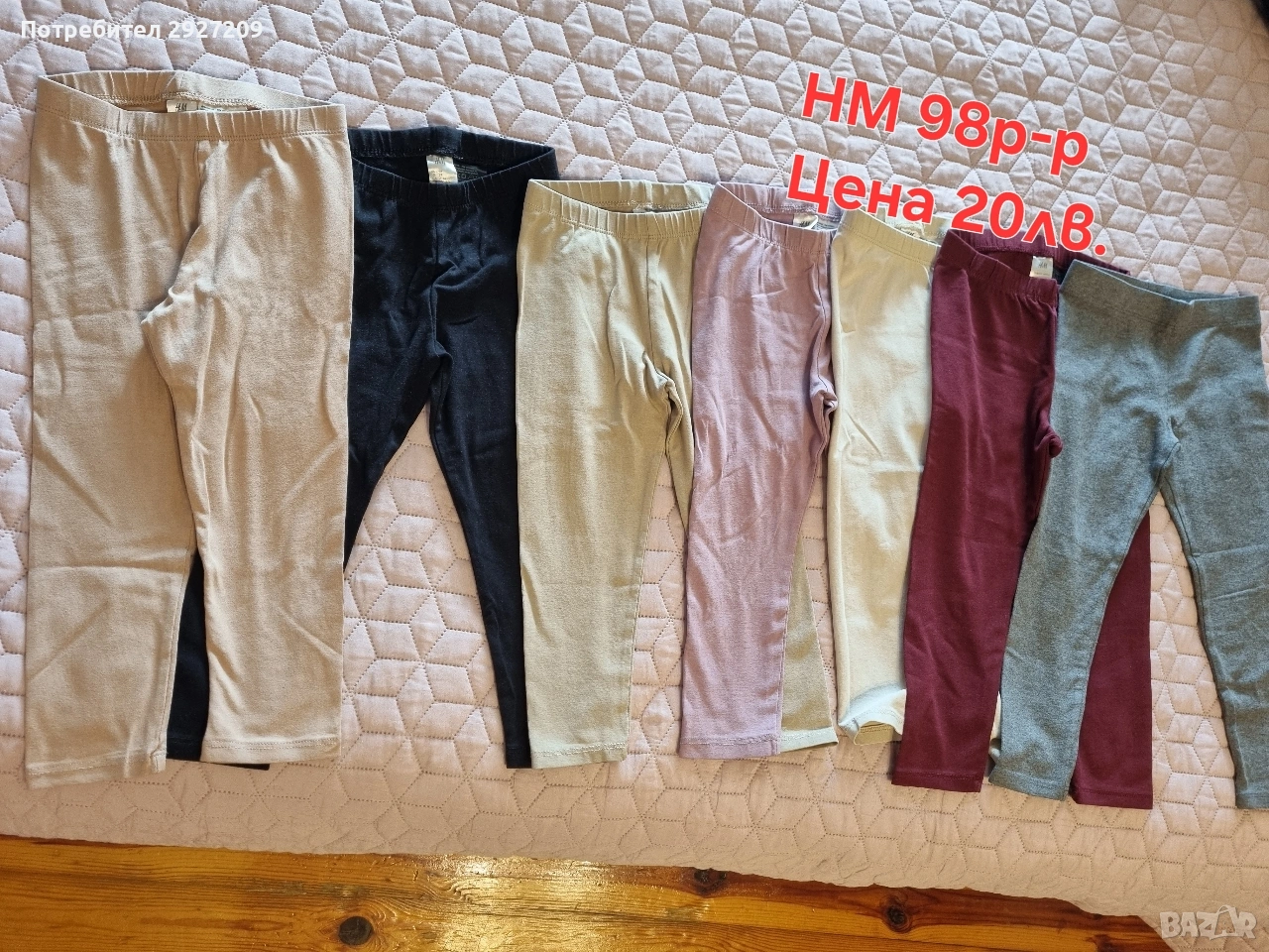 Дрешки за момиче, снимка 1