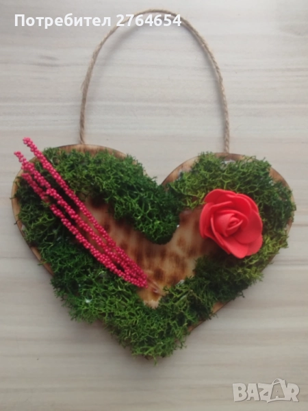 Сърце със скандинавски мъх, снимка 1
