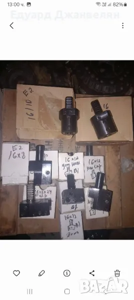 VDI 16, снимка 1