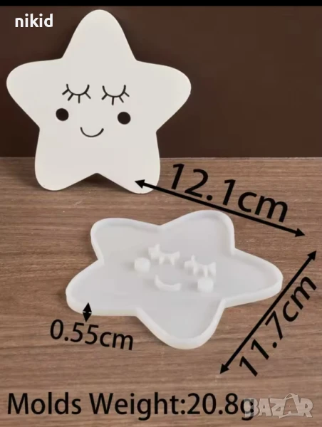 Звезда с лице плосък силиконов молд форма основа подложка пано фондан шоколад смола гипс декор, снимка 1