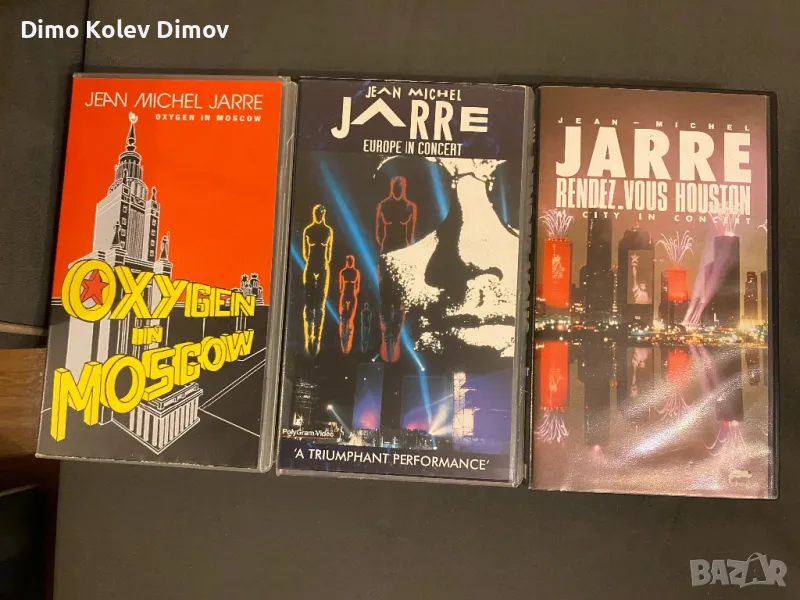 Jean Michel VHS HIFI Колекция Видео Касети, снимка 1