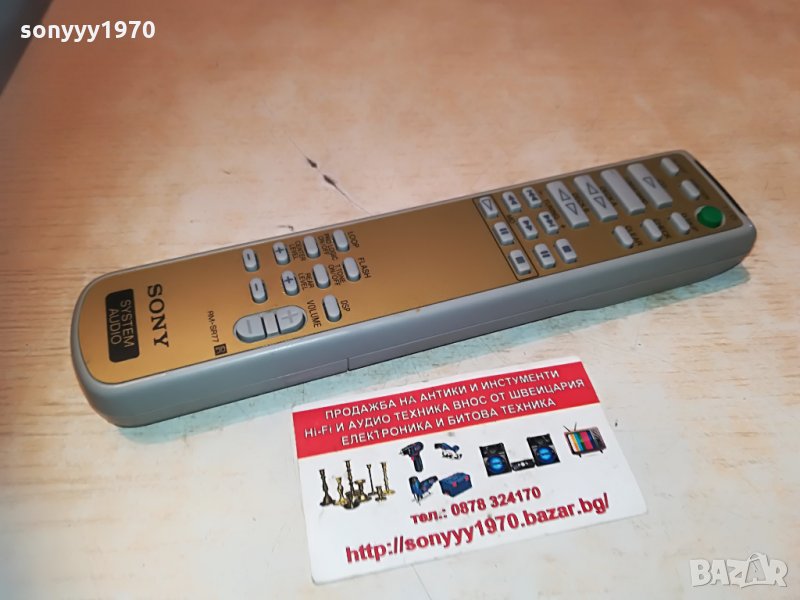 sony rm-sr77 audio remote 0206211229, снимка 1